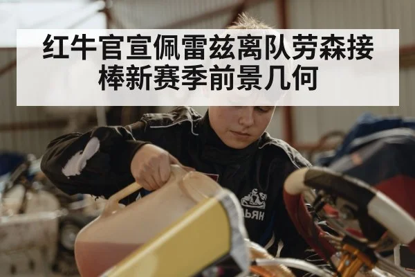 young racing driver