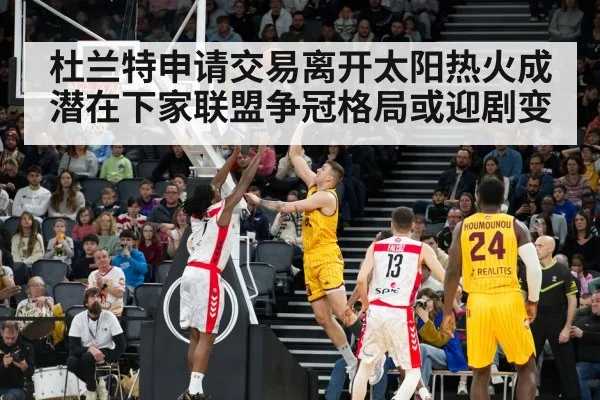 NBA game action